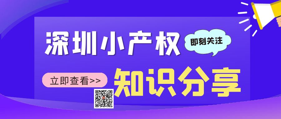 什么時(shí)候買房合適 ？2022年適合買深圳小產(chǎn)權(quán)房？看完你秒懂