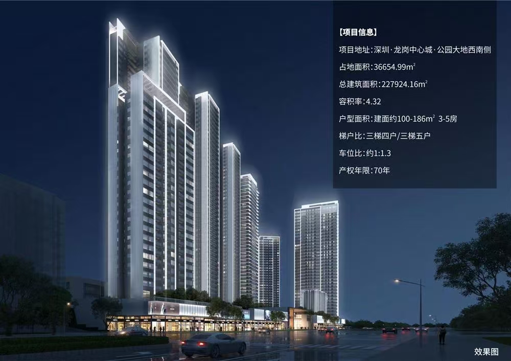 宇宏景云上辰|均價約48000元/平