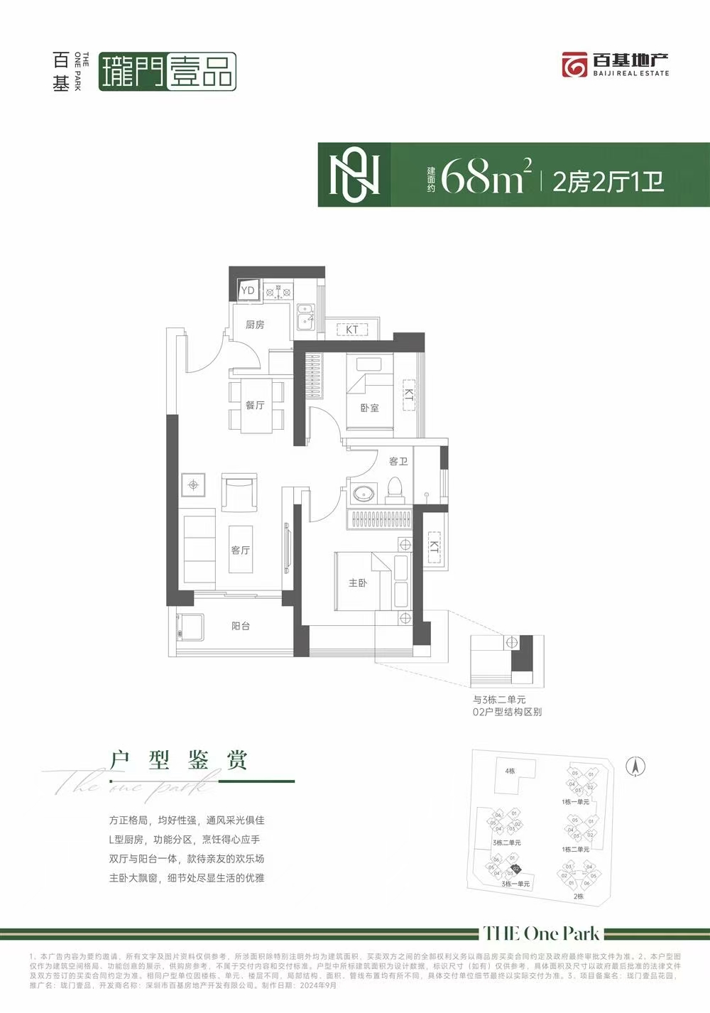 1745313654690947.jpg 44f438a77c4296bb5c0e434b3e0c2e0.jpg