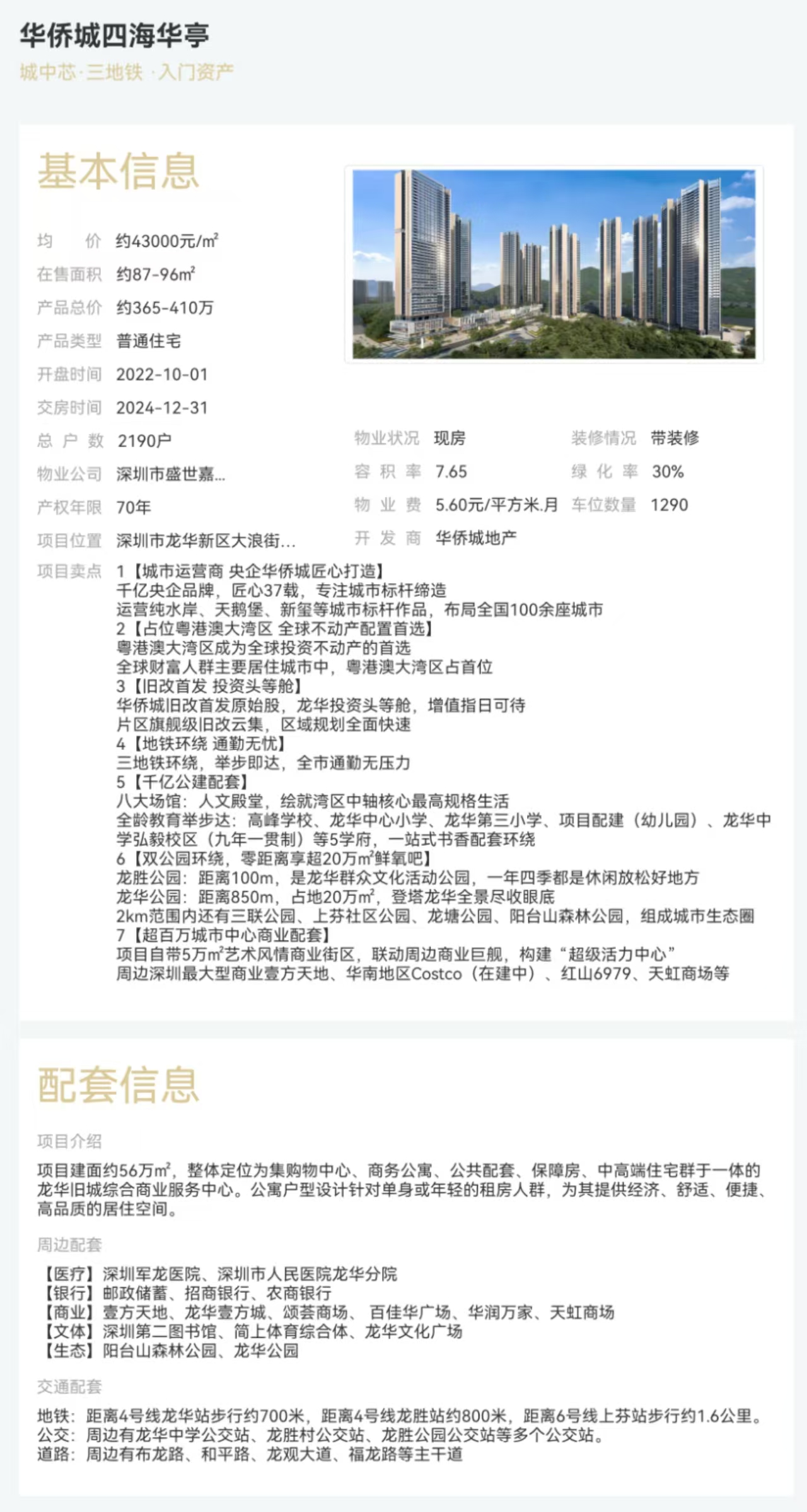 1745388230901516.jpg e31350323699f68b25bcb8c7354fc20.jpg