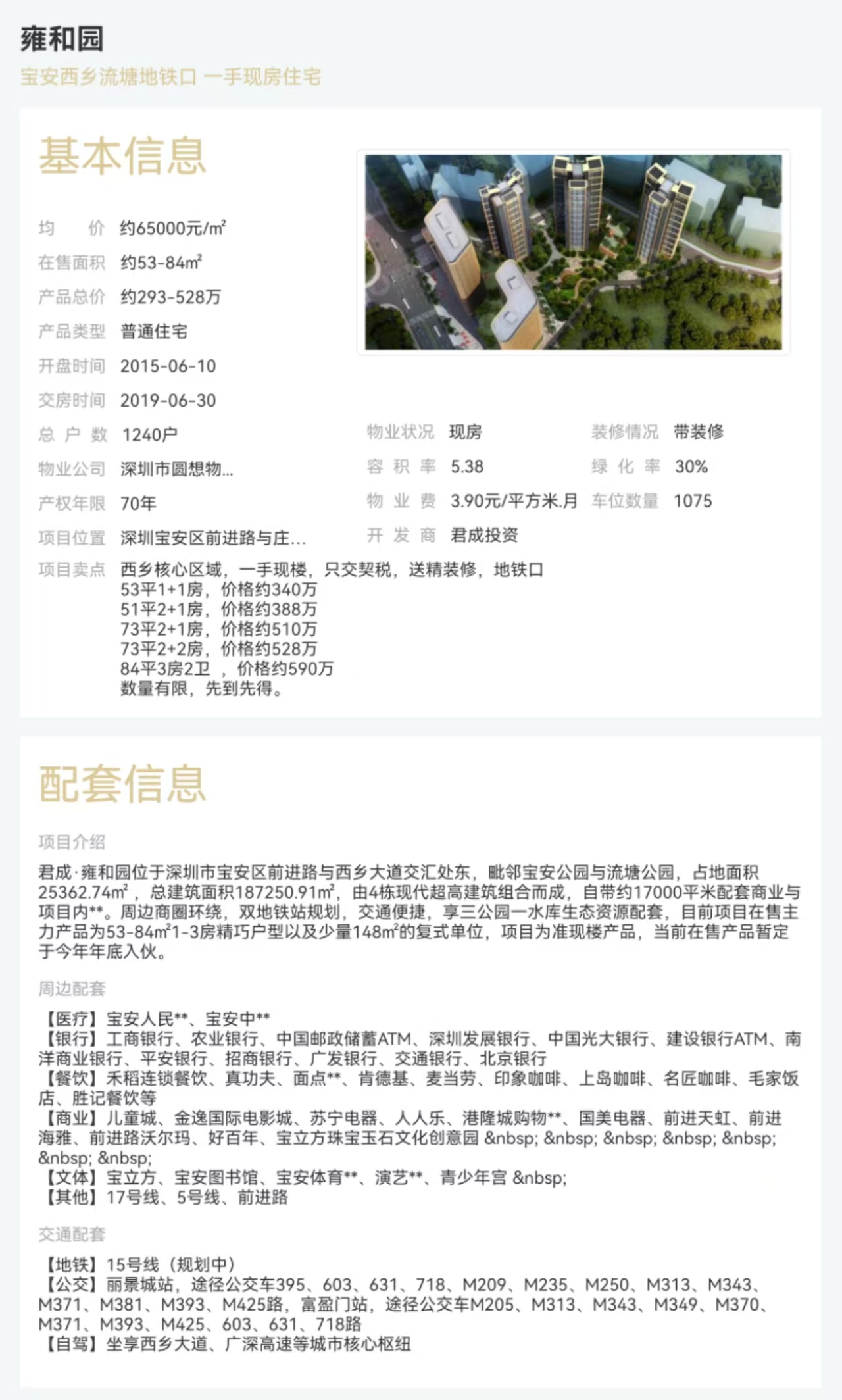 1745403500956388.jpg ab48db36c15dc3488f2e2b6a3cbb5a7.jpg