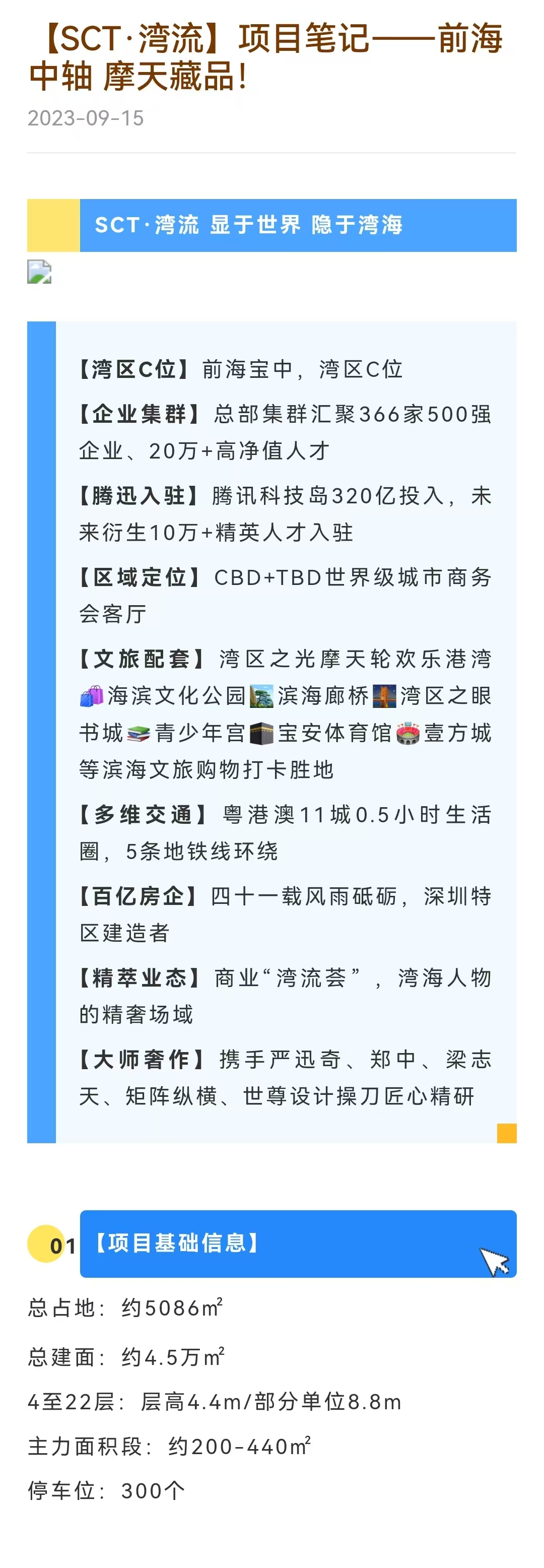 1745655159531130.jpg 916e89611a70aa876aea47523a7046b.jpg