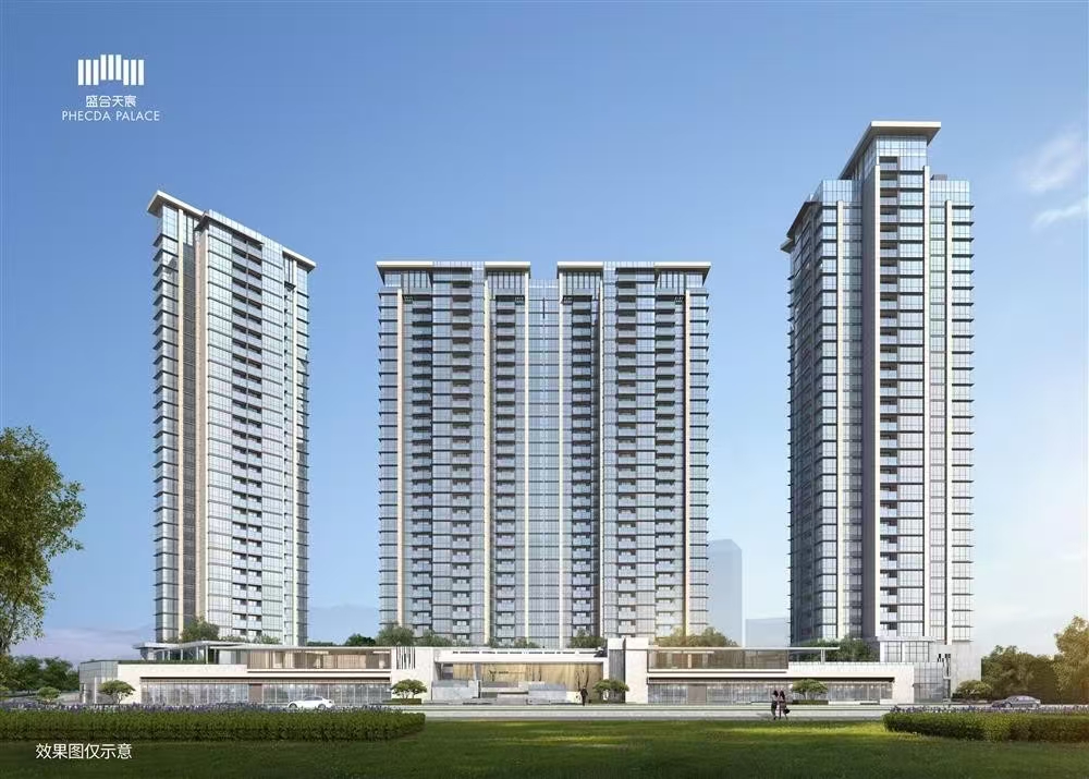 盛合天宸家園|均價約67340元/平