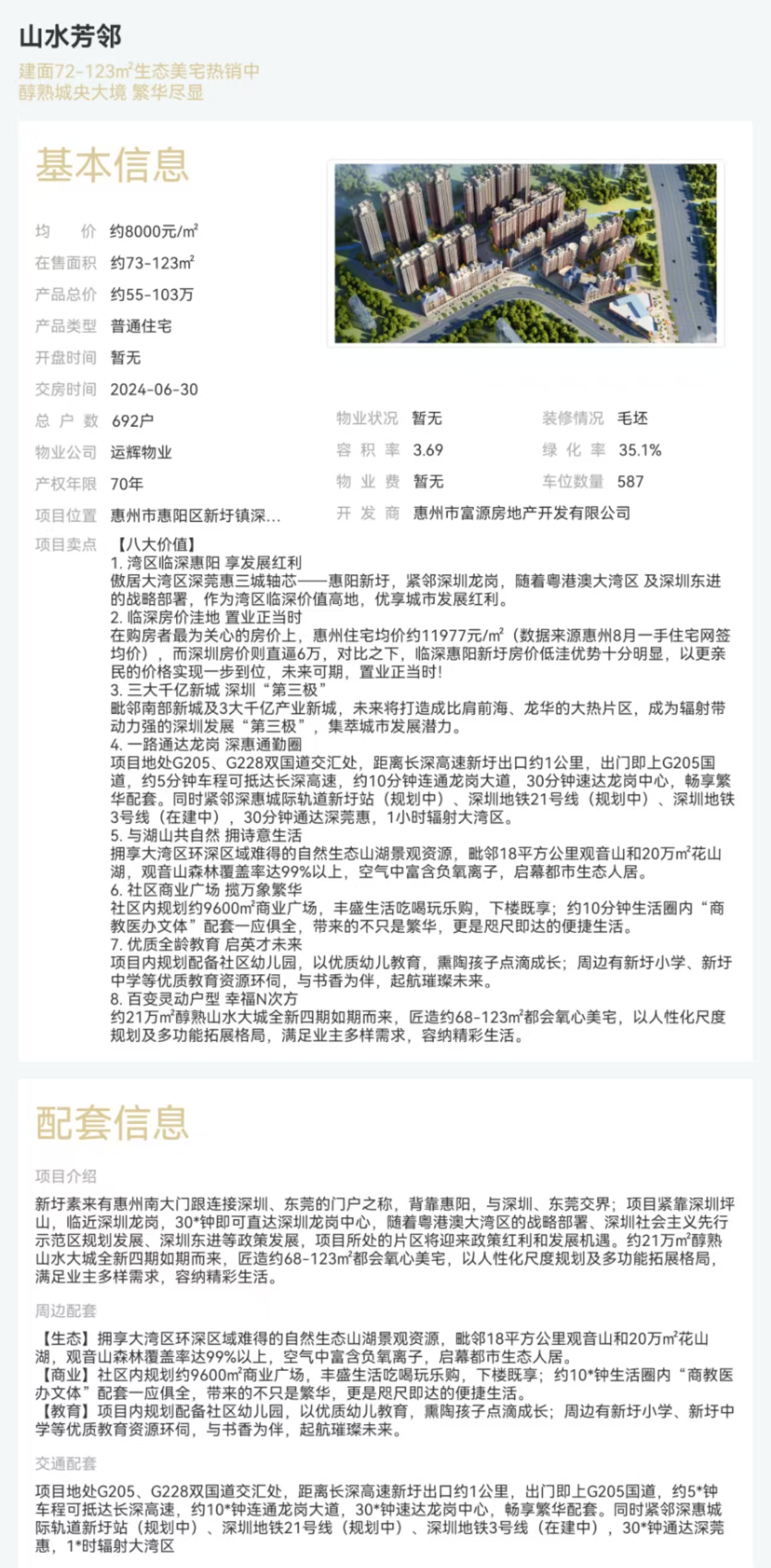 1745892873556654.jpg 0e7aa2c0486f1c6930218a0fc4a73dd.jpg