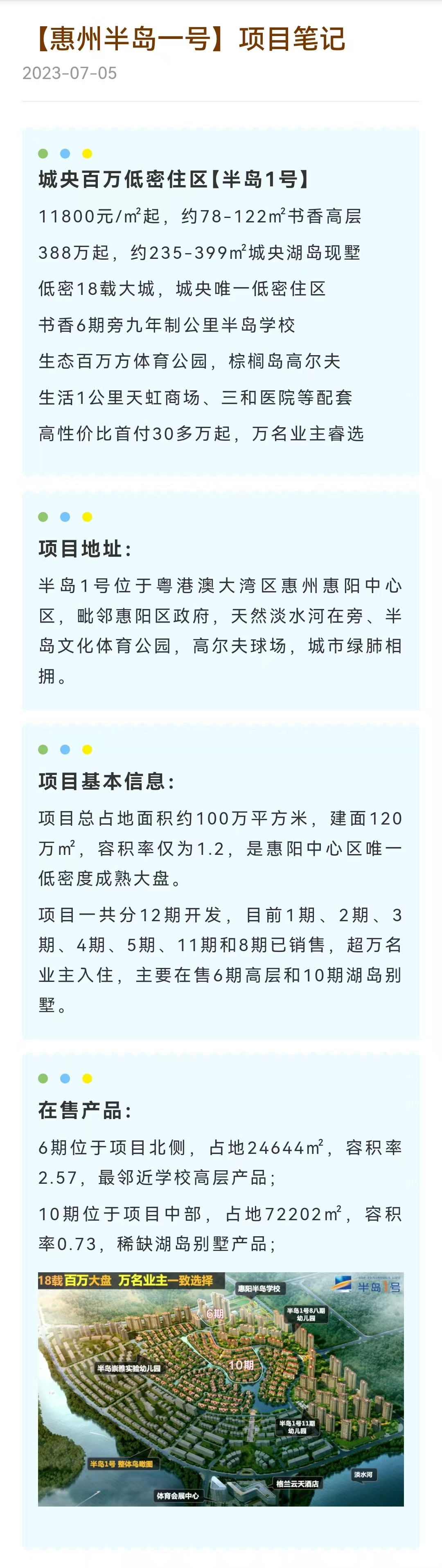 1745894232484052.jpg 60adf70f0ca502d5a987bfb43a13a17.jpg