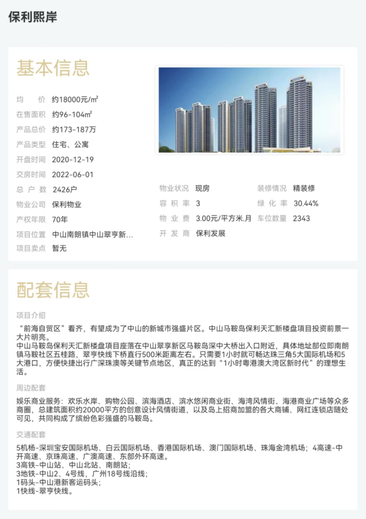 1745907338182686.jpg b96f7c7dffc022300e719593bb045c0.jpg