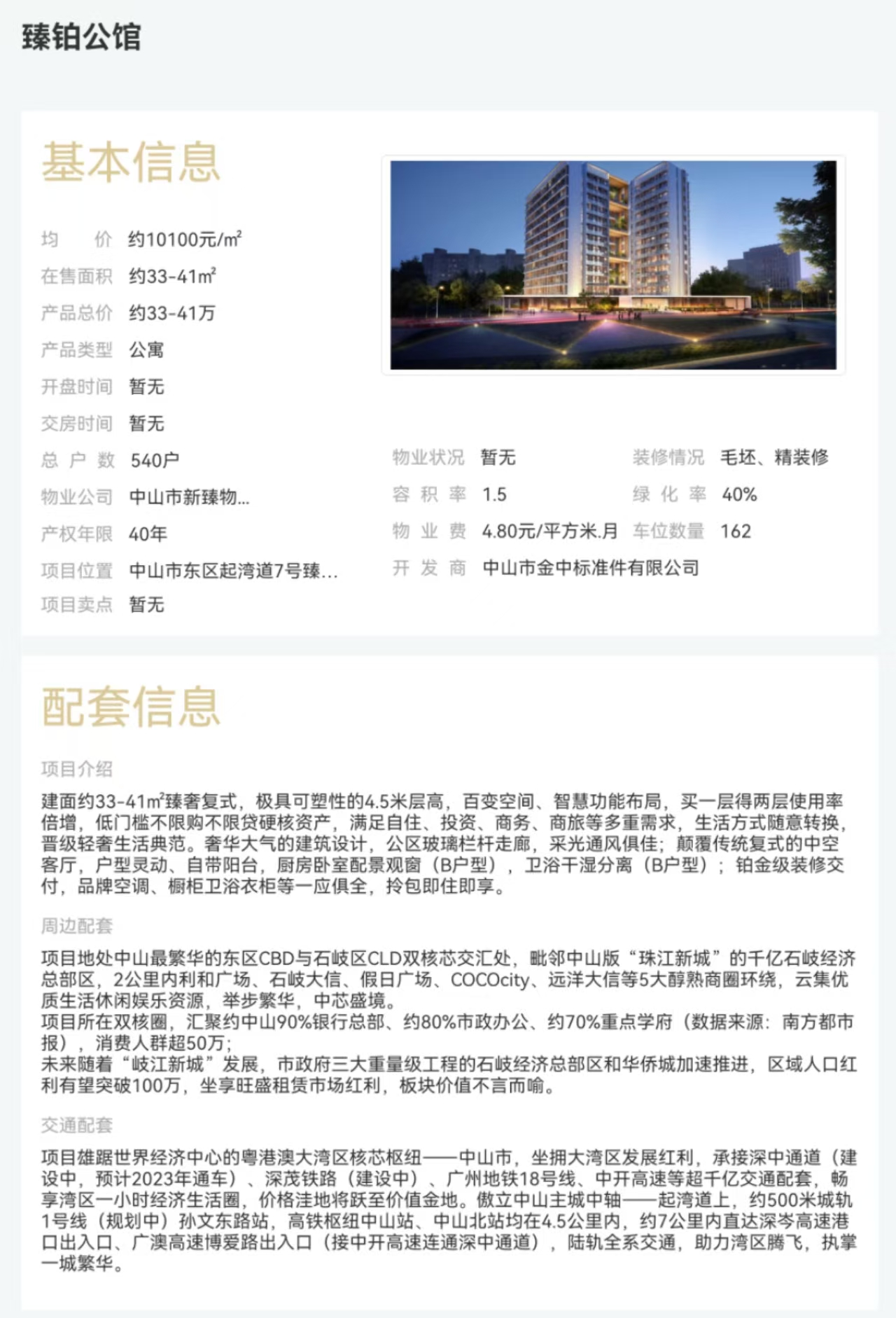 1745921194259306.jpg c97770a191e3b916255bf2b74b8d6c4.jpg