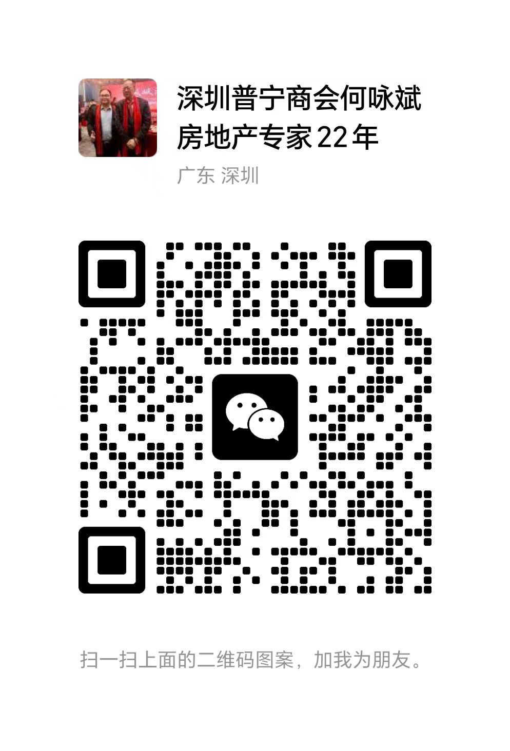 1769853027735350.jpg 微信照片.jpg