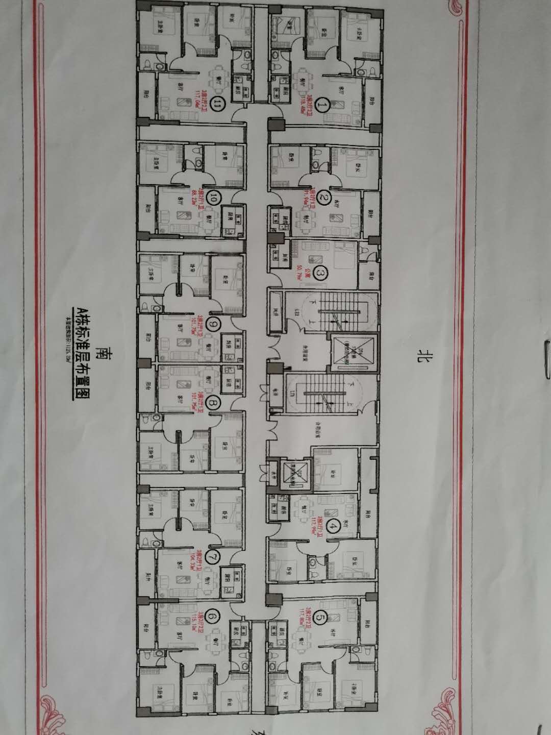 東莞松山湖村委統建樓
