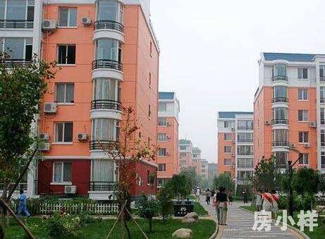 小產(chǎn)權(quán)房可以貸款嗎，有哪些貸款方式？