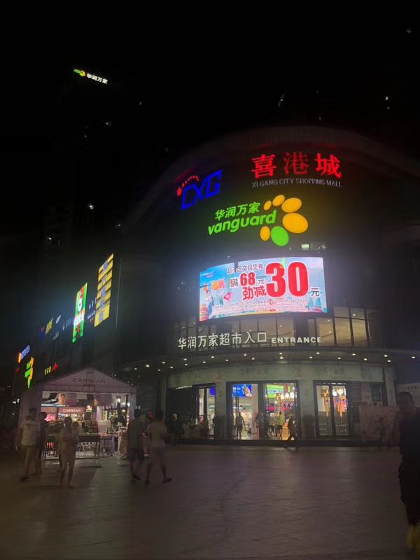 松崗小產權房新盤房價多少？