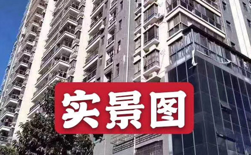 龍華龍勝-港鐵村委統建樓空中花園天然氣入戶