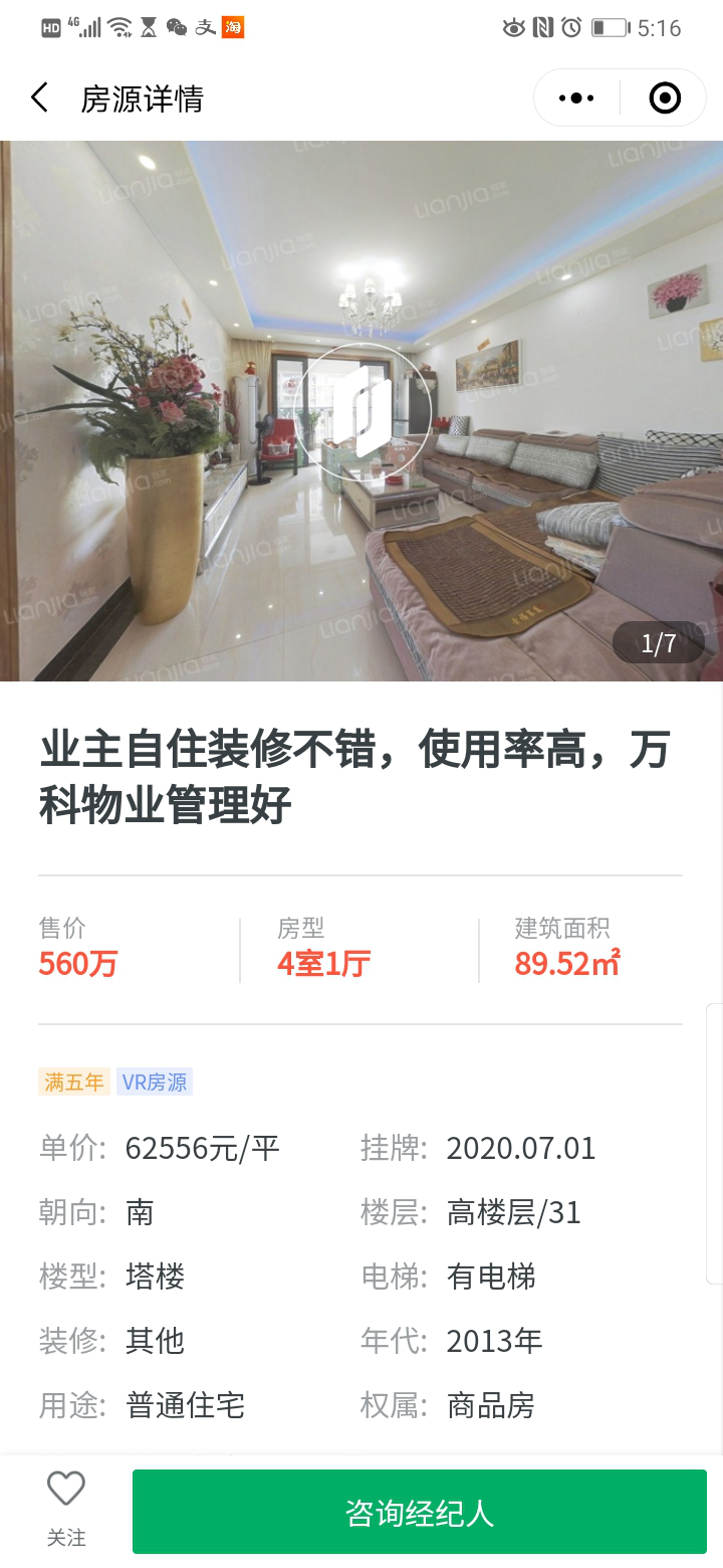 1598256549214568.png 1598256549214568.png