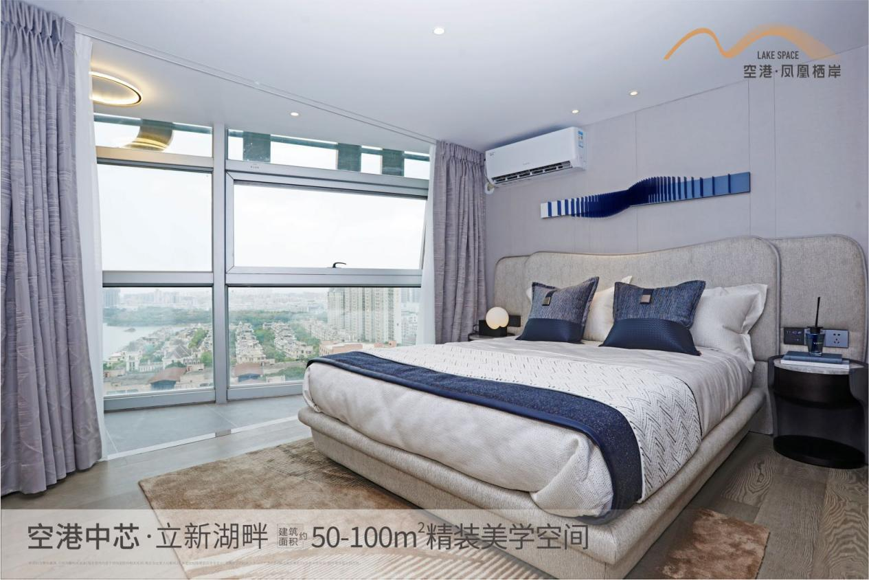 福永空港·鳳凰棲岸“海路空港”多維交通速連大灣區