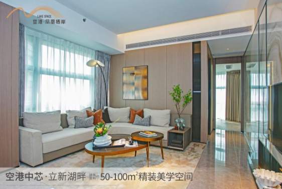 高端生態(tài)居所，總價(jià)僅230萬起——空港·鳳凰棲岸