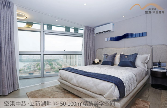 福永大空港｜西部熱點區空港·鳳凰棲岸總價230萬起