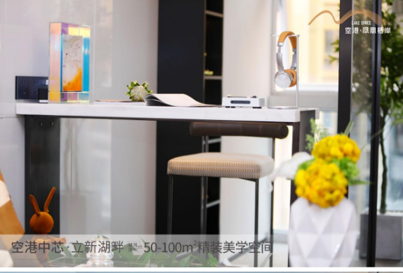 深圳寶安福永空港鳳凰棲岸樓盤好不好？【華盟地產】