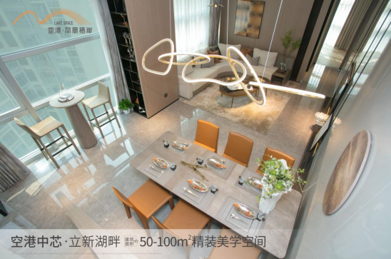 深圳寶安福永空港鳳凰棲岸怎么樣？【華盟地產(chǎn)】