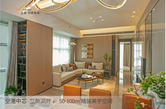 深圳寶安福永空港鳳凰棲岸怎么樣？【華盟地產(chǎn)】