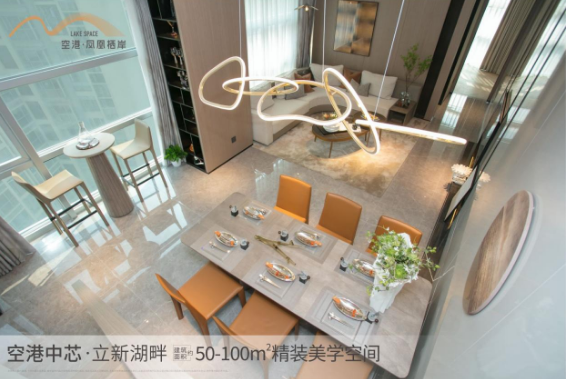 深圳寶安福永空港鳳凰棲岸樓盤會升值嗎？【華盟地產】