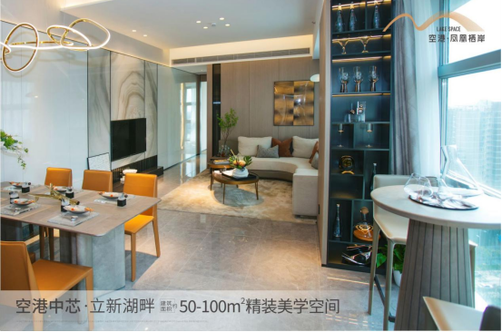 深圳寶安福永空港鳳凰棲岸樓盤會升值嗎？【華盟地產】