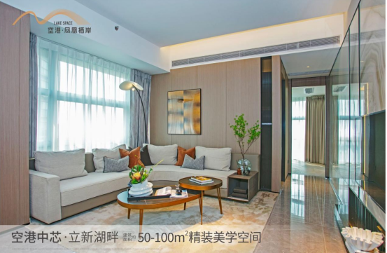 深圳寶安福永空港鳳凰棲岸到底值不值得買？【華盟地產】