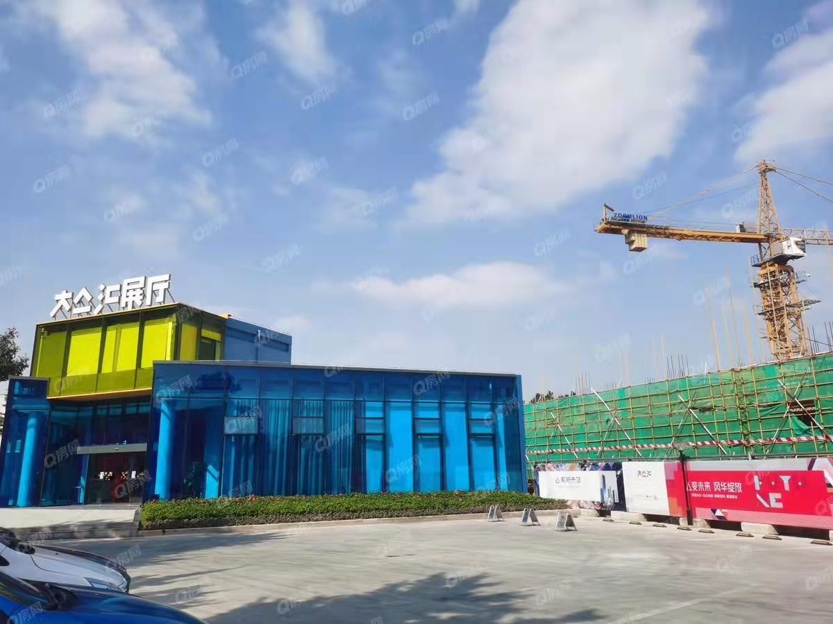 大亼匯，大集匯昌信產業中心-均價320000元-平