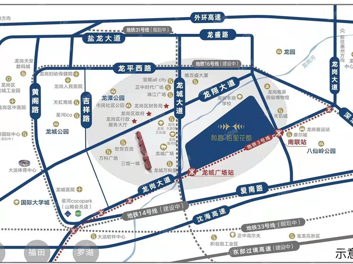 和昌拾里花都-均價(jià)45000元/平