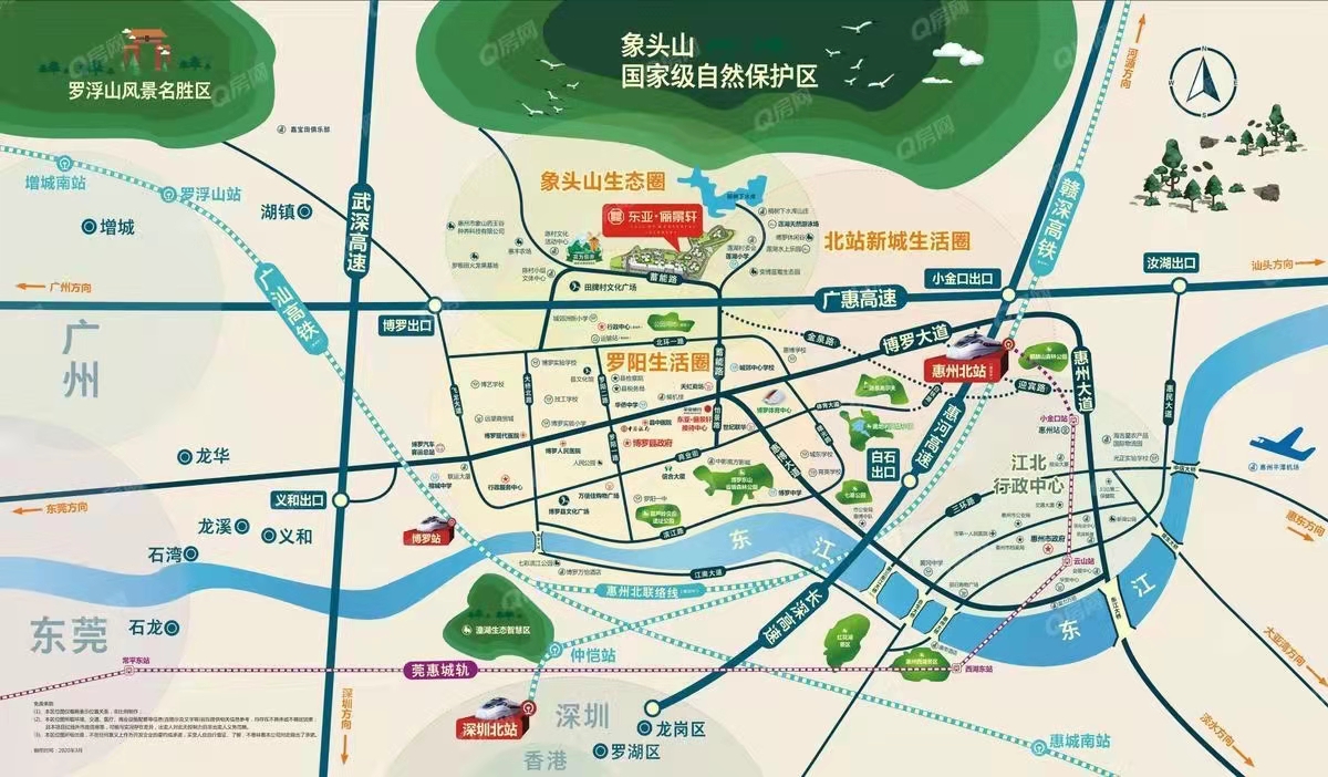 東亞新華儷景軒均價-6000元/平