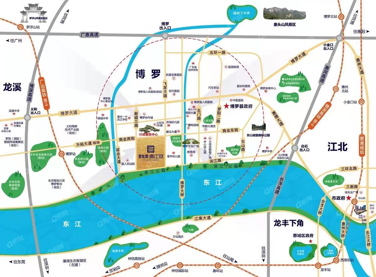 碧桂園濱江府均價(jià)9200元/平