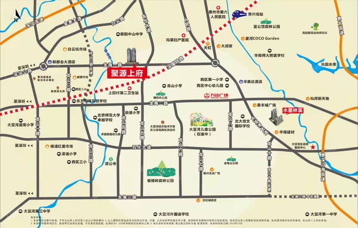 聚源上府-均價14500元/平