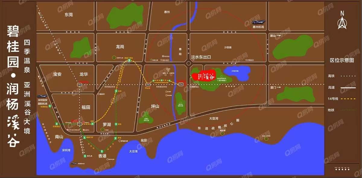 碧桂園潤楊溪谷，群峰花園，溪谷曼象廣場-均價25000元/平