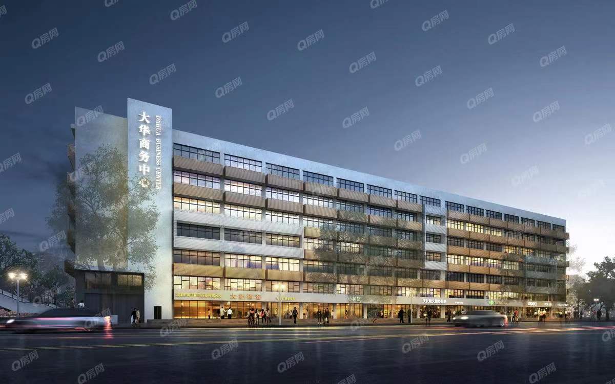 大華大廈，大華商務中心-均價68元/平