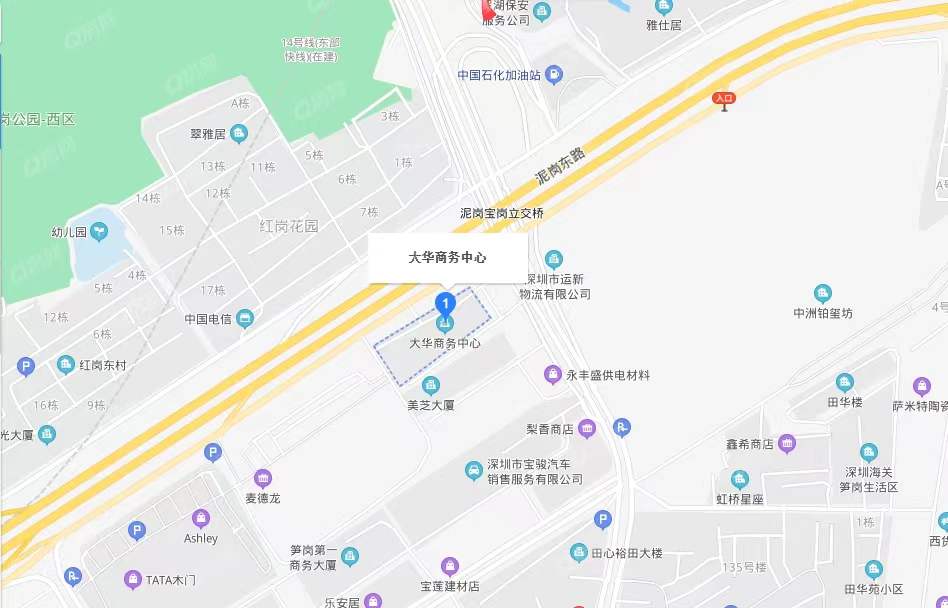 大華大廈，大華商務中心-均價68元/平