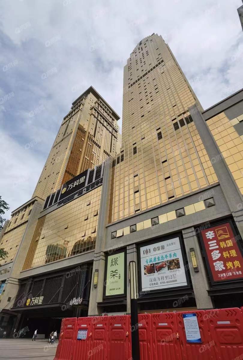 萬科深南廣場，萬科深南道68號-均價(jià)115元/平