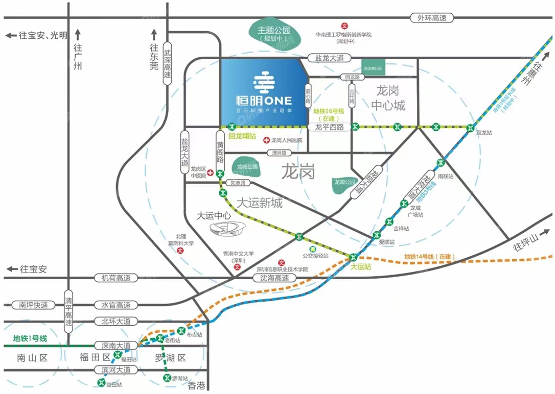 恒明one-均價49元/平