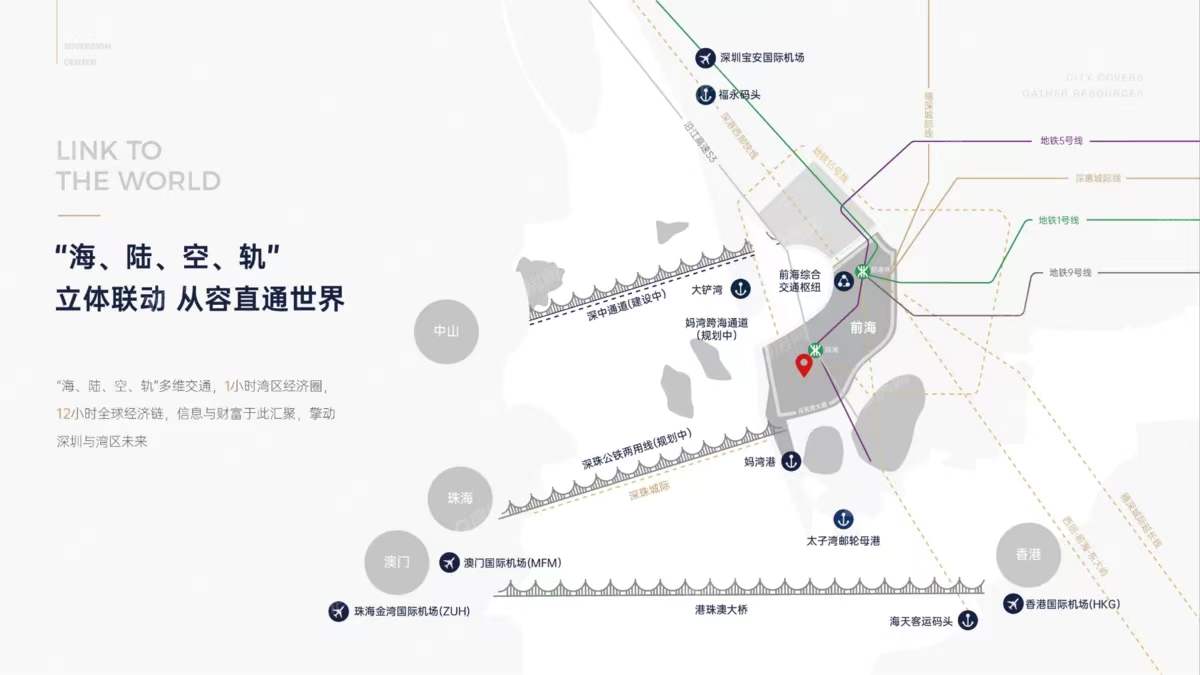 君豪中心，招商前海國際中心-均價150元/平