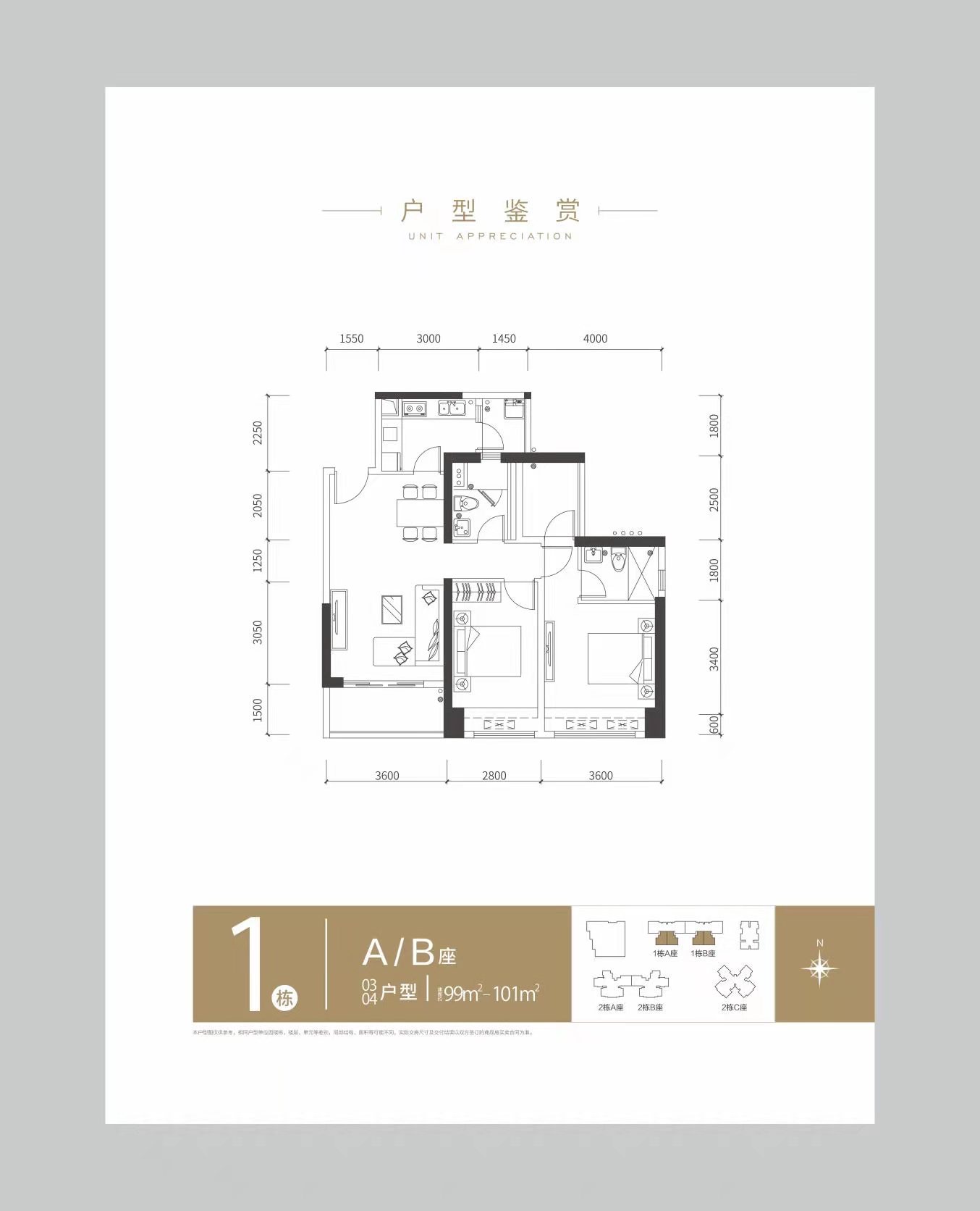 【華暉瑞禧】 510萬(wàn)元起/套