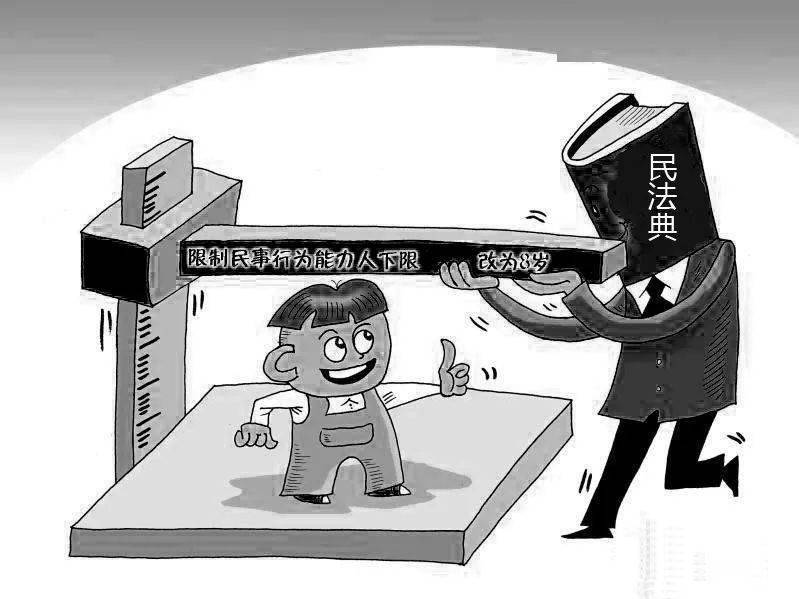 行政法規的強制性規定的民事法律行為無效