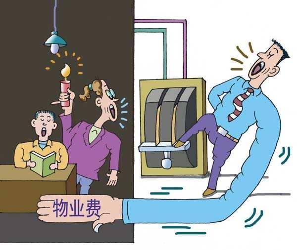 買(mǎi)方付按約定首期房款給賣(mài)方