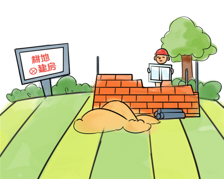 小產權房清理勢在必行