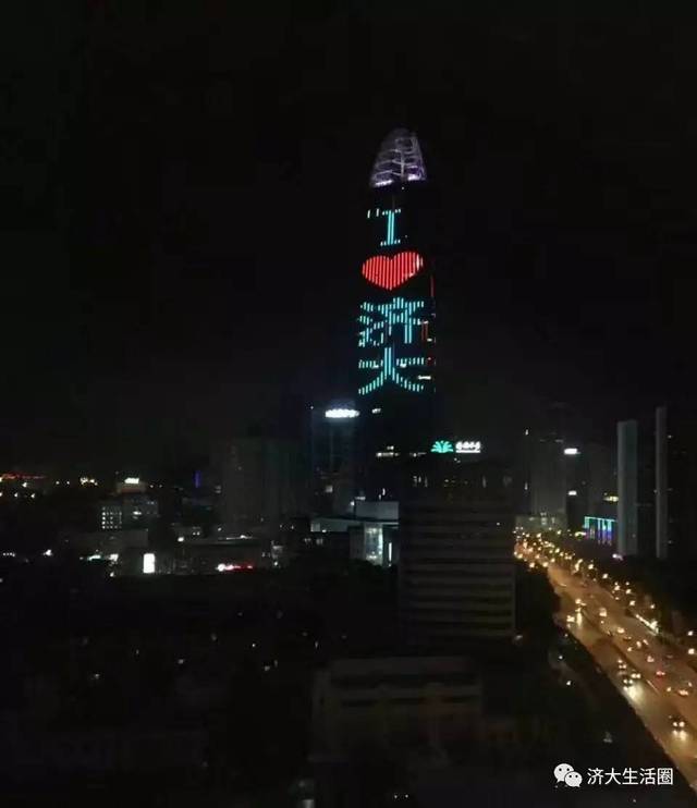 不太了解濟(jì)南的他這個(gè)日常消費(fèi)