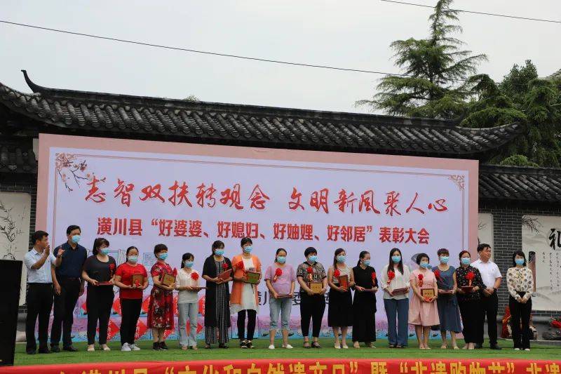 優秀家風家訓評選和家庭事跡