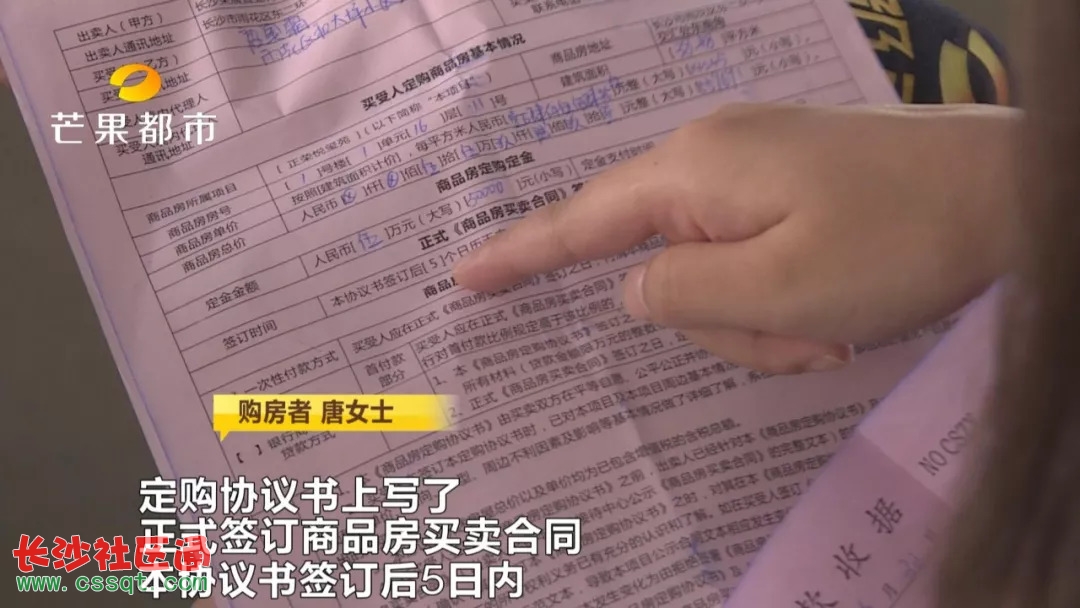 發(fā)現(xiàn)很多樓盤開(kāi)盤就售得差不多了