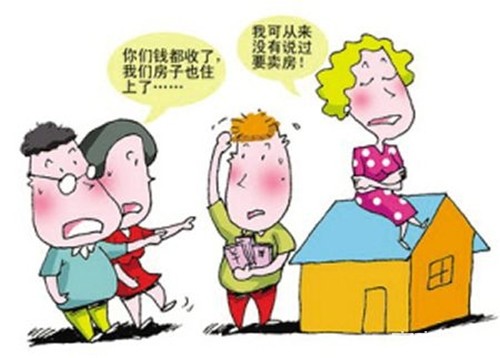 房產(chǎn)過(guò)戶(hù)稅金繳納完畢后便可拿到房產(chǎn)證