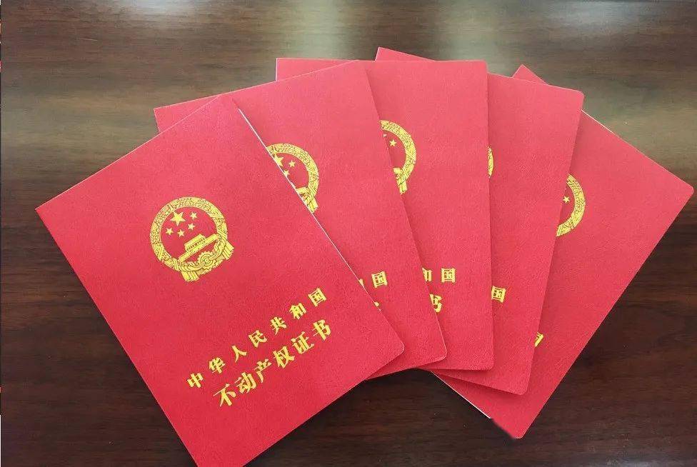 回遷房在辦理了房屋產(chǎn)權證書后可進行買賣