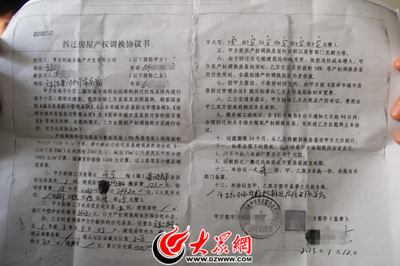 回遷房在辦理了房屋產(chǎn)權(quán)證書后可進行買賣