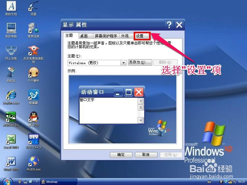 此時(shí)現(xiàn)場所有人的目光都集中在了大屏幕上