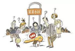 物業(yè)服務(wù)企業(yè)請求業(yè)主支付拖欠的物業(yè)費的