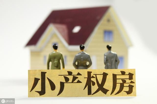 上訴人欲購買本案所涉房屋時(shí)